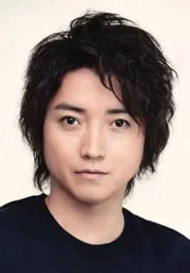 藤原龙也