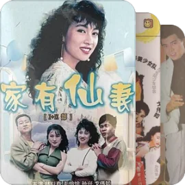 情感故事会(港澳台篇)