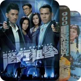 港剧（悬疑，罪案，刑侦，家族商战）