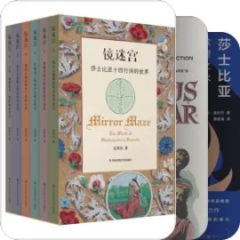 莎老板书·影