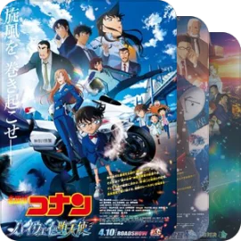 片单｜名探偵コナン