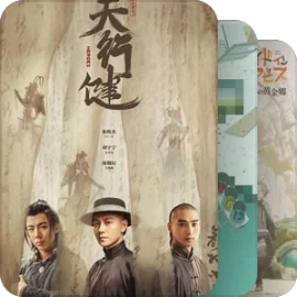 【怪你过于美好】