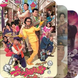 ♡一点一滴TVB•*¨*•.¸¸壹゛