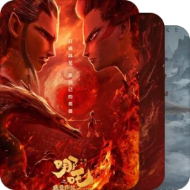 品鉴过的热门动画动漫
