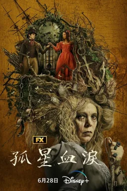 远大前程