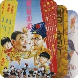 片单｜恐怖片