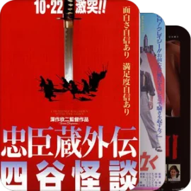 计划