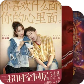 影院观看