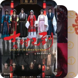 短片，等着我