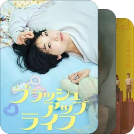 曾经关于时空的豆列