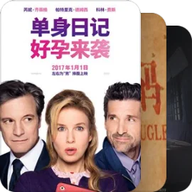 【2017年国内公映电影排期】